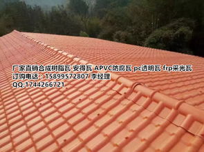 桂林樹脂瓦廠家直銷價(jià)格與型號(hào)規(guī)格詳解，及建筑砌塊銷售選購指南