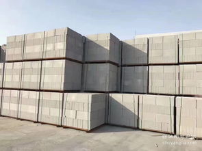 沭陽論壇專業(yè)銷售加氣磚、泡沫磚，廠價(jià)直銷，打造可靠裝飾建材供應(yīng)